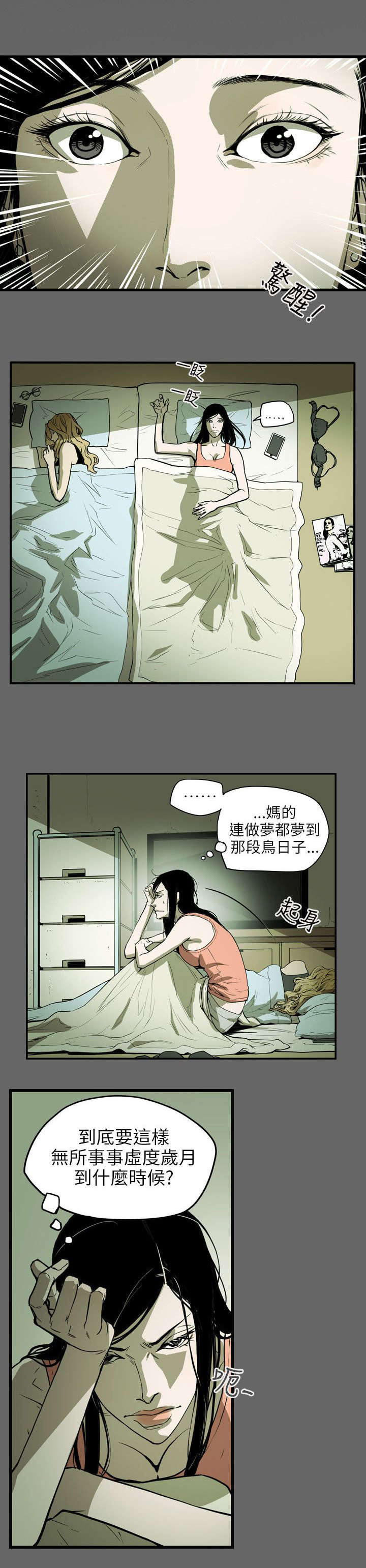 第51章：起始20