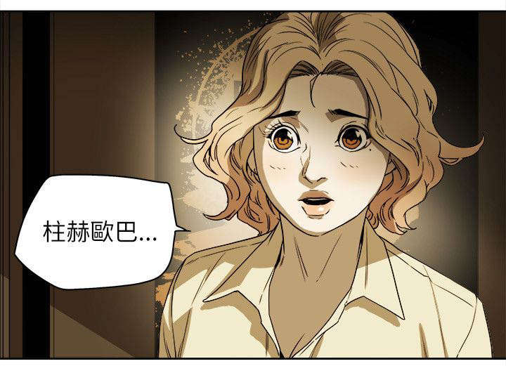 第90章：打击4