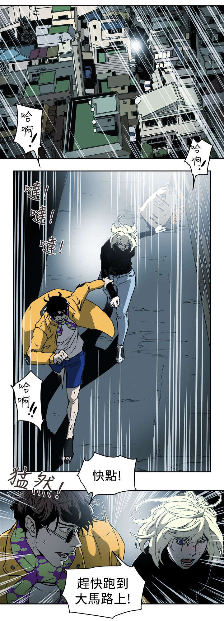 第103章：抓到了13