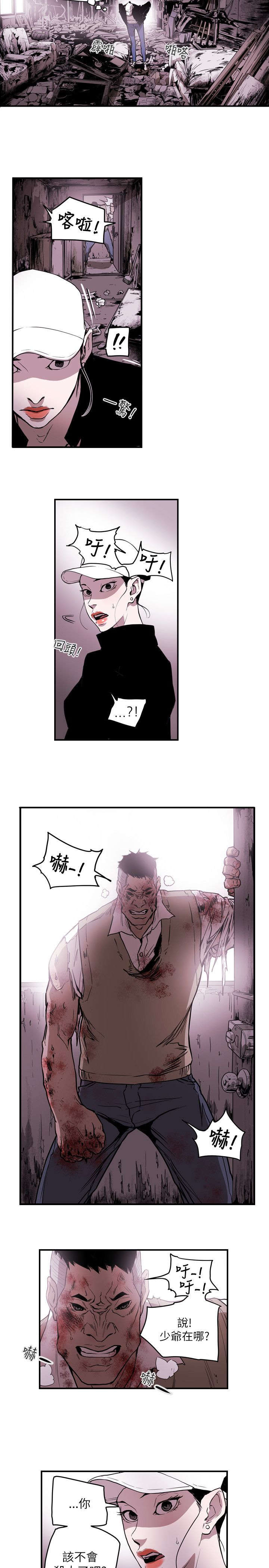第50章：救出2
