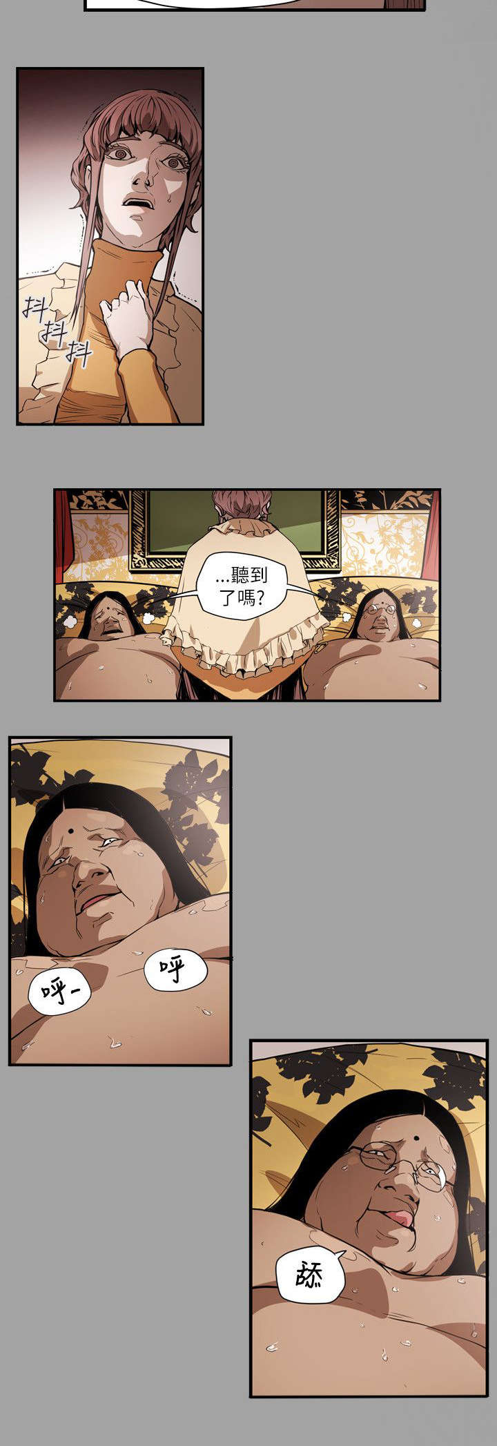 第54章：希多8