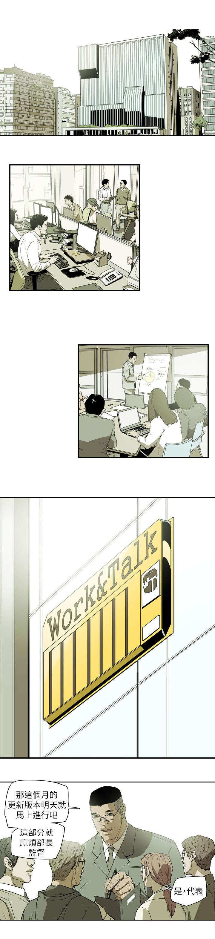 第46章：郑修立3