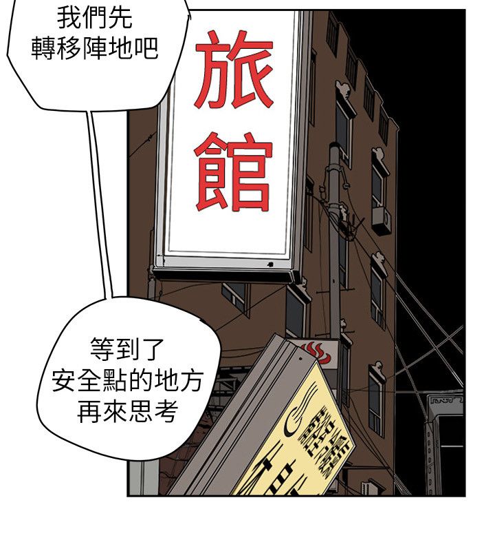 第89章：自作主张6