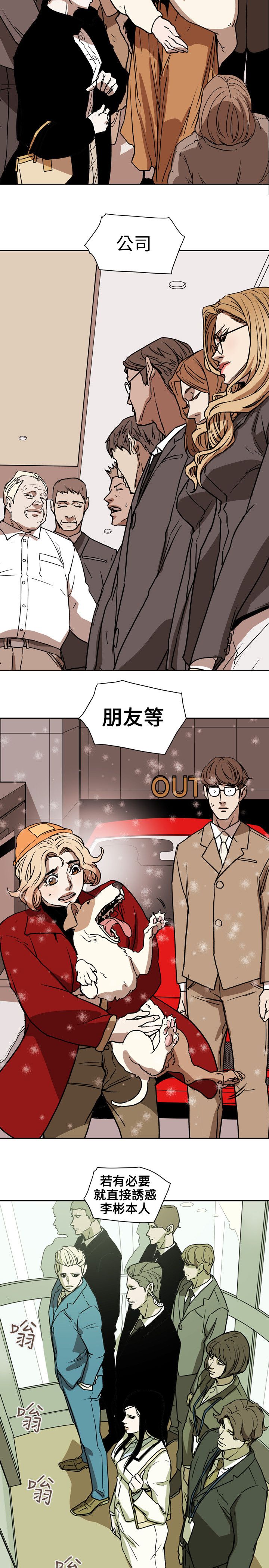第72章：诱惑9