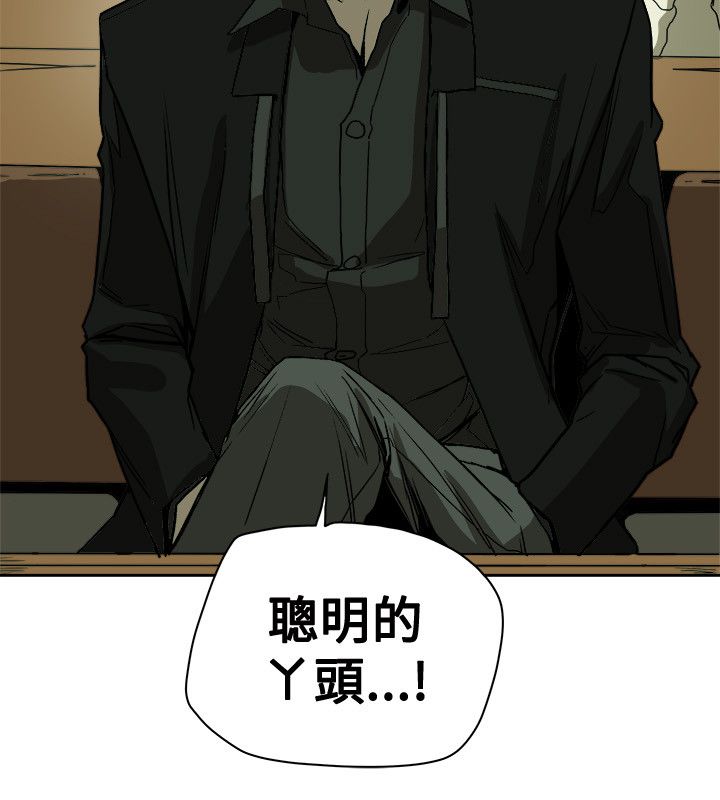 第76章：人后的李淑12