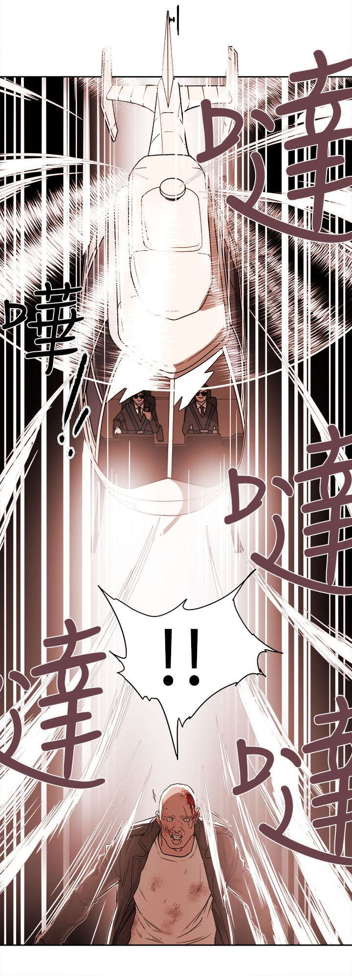 第103章：抓到了11