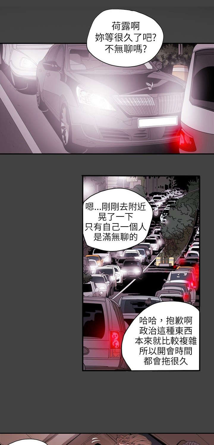 第22章：铺网0
