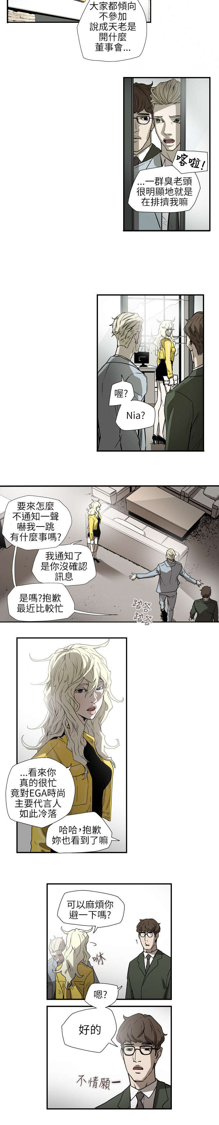 第56章：合作12