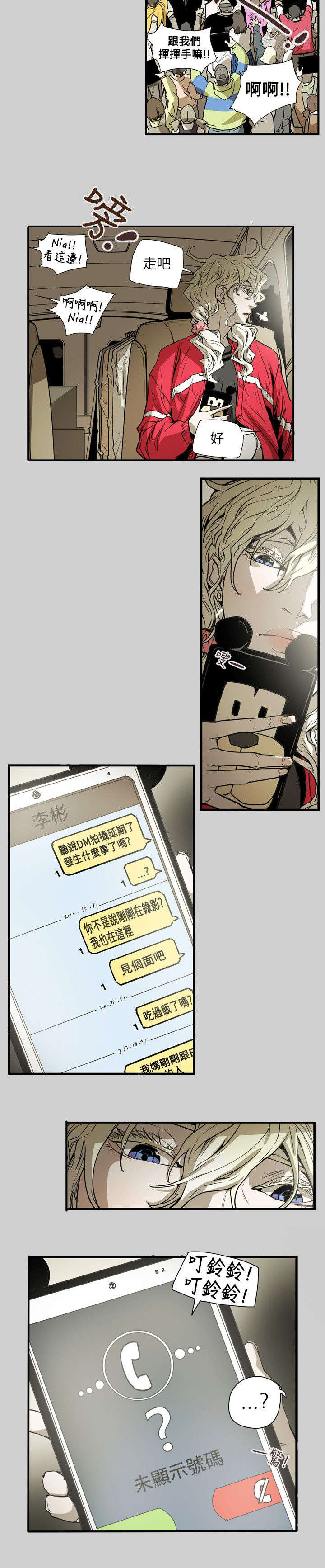 第56章：合作2