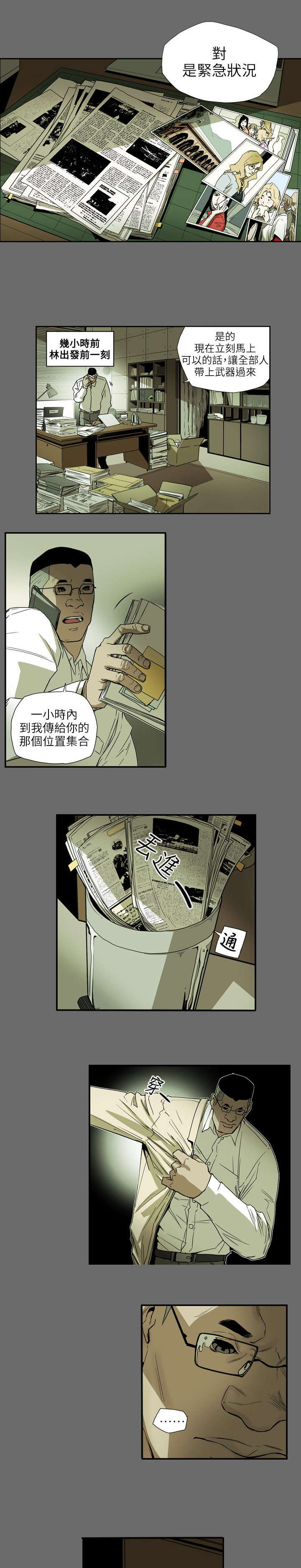 第65章：逃出0