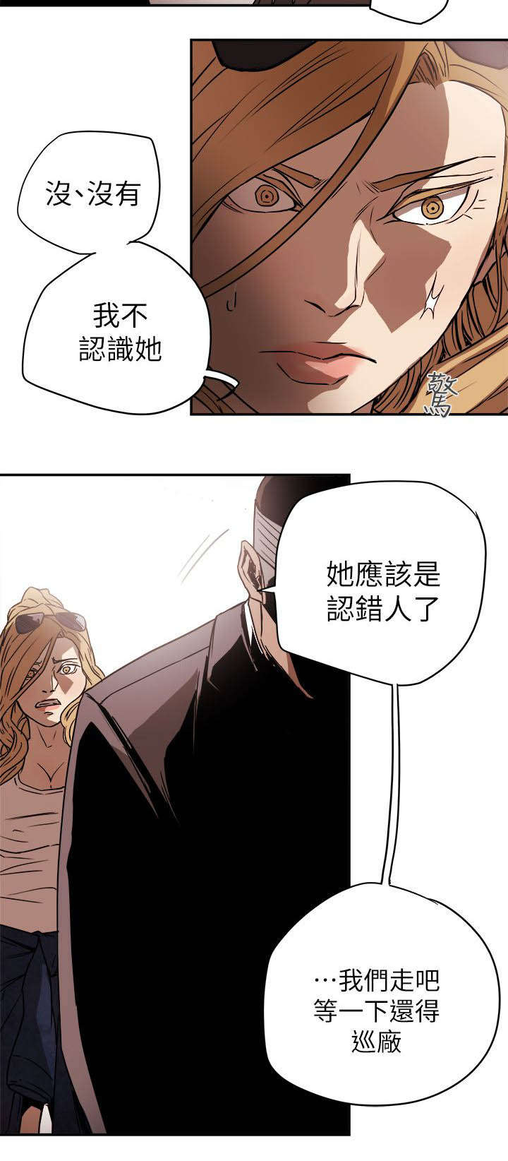 第94章：找来13