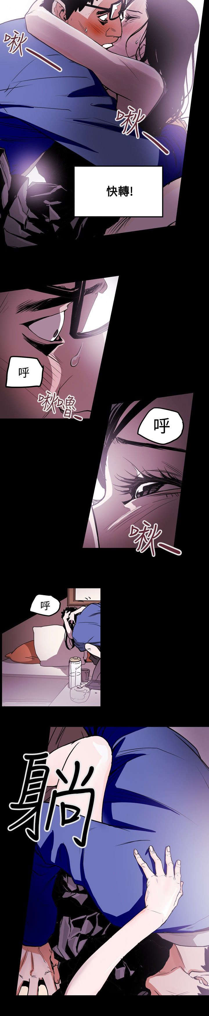 第13章：引诱15