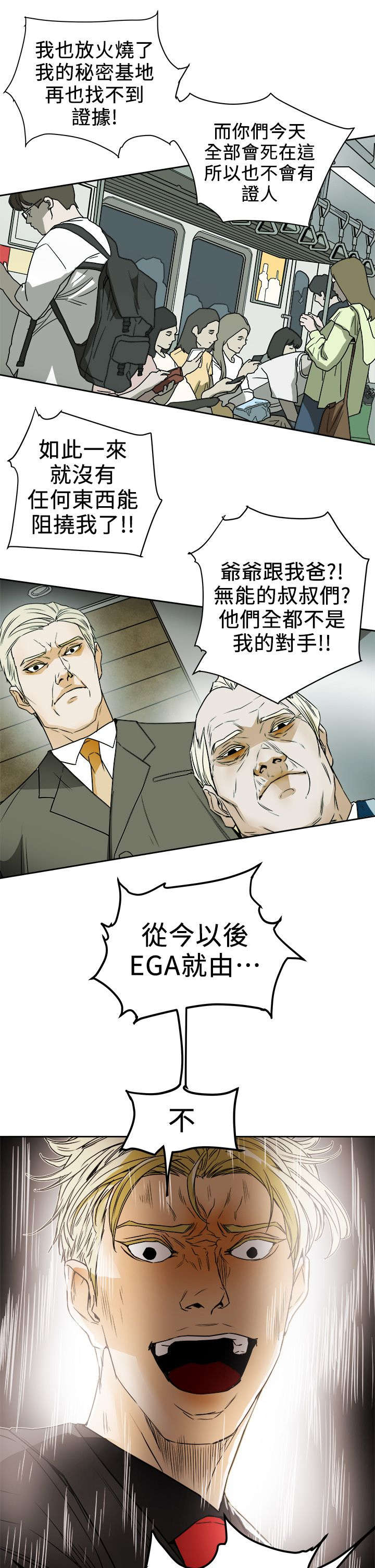 第115章：直播现场10