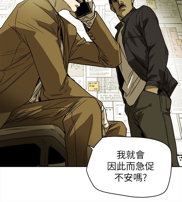 第89章：自作主张14