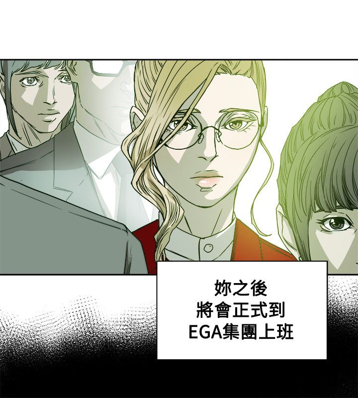 第79章：抓住李彬的方法9