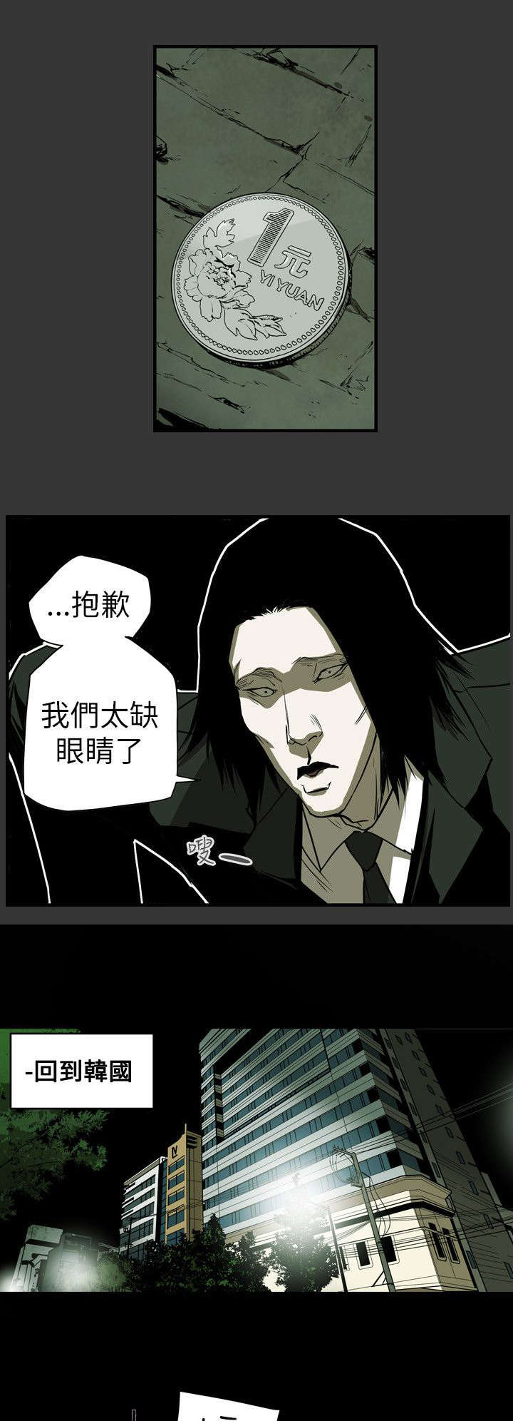 第39章：酒吧17