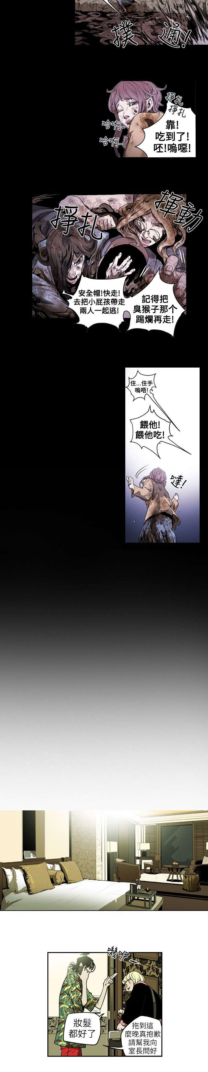 第9章：拍卖10