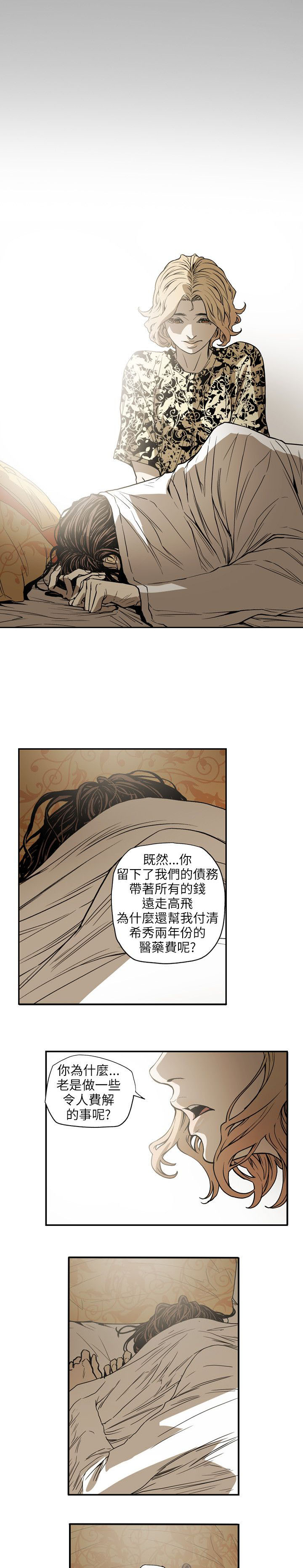 第67章：修道院18
