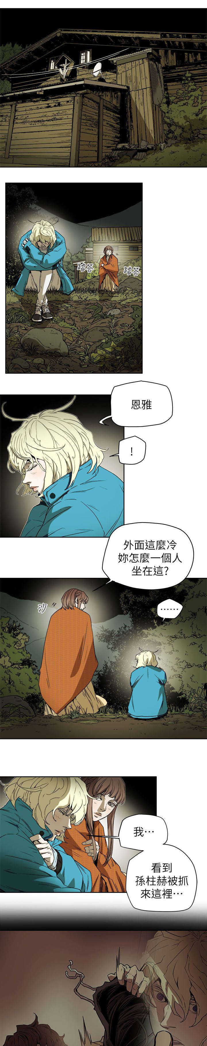 第91章：开口0