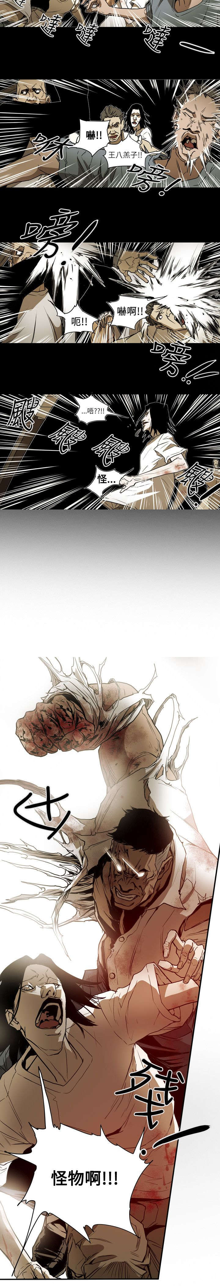 第50章：救出8