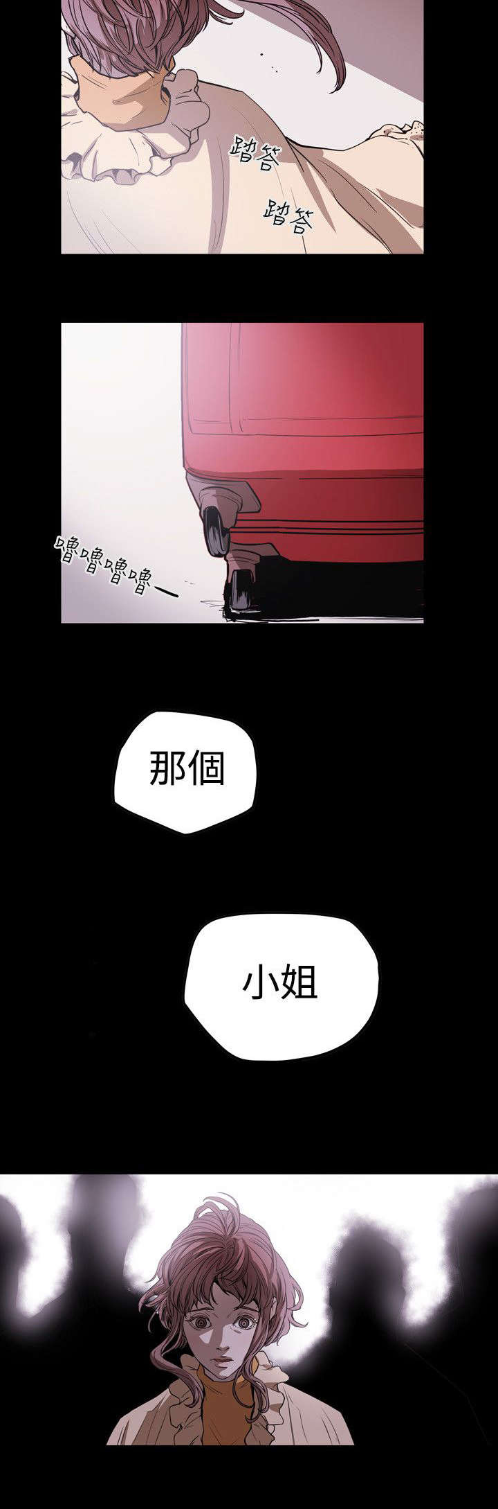 第35章：怪癖17