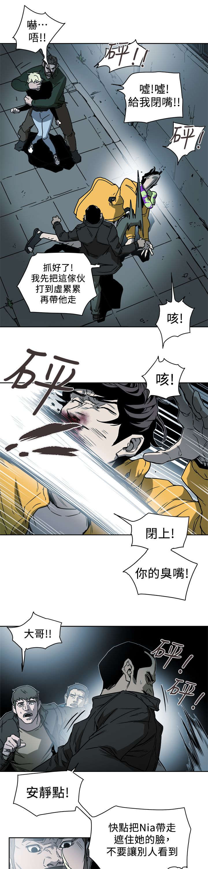 第104章：心跳0