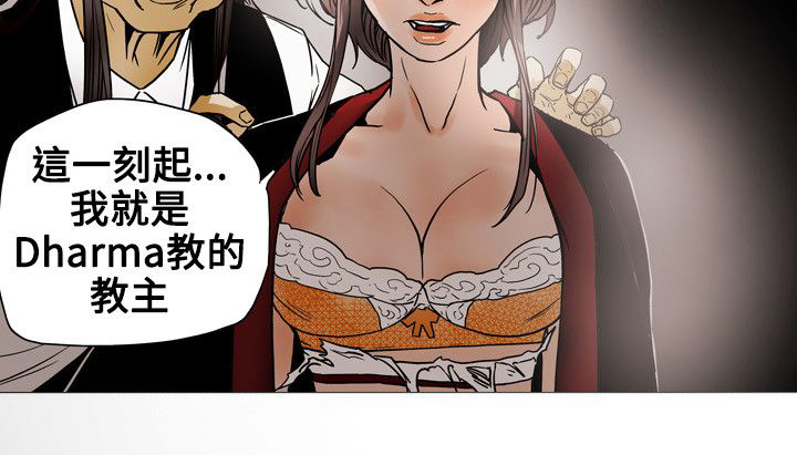 第70章：教主13