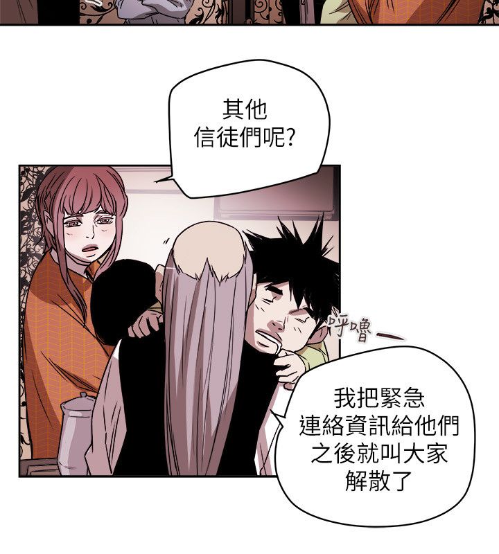 第88章：行动1