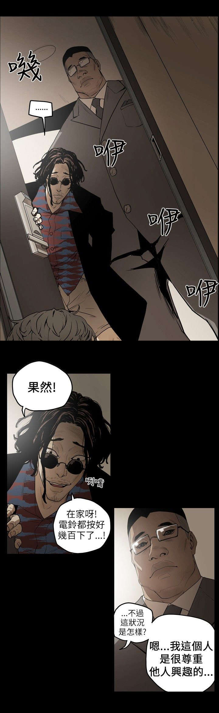 第1章：姜多莉、赵希冬11