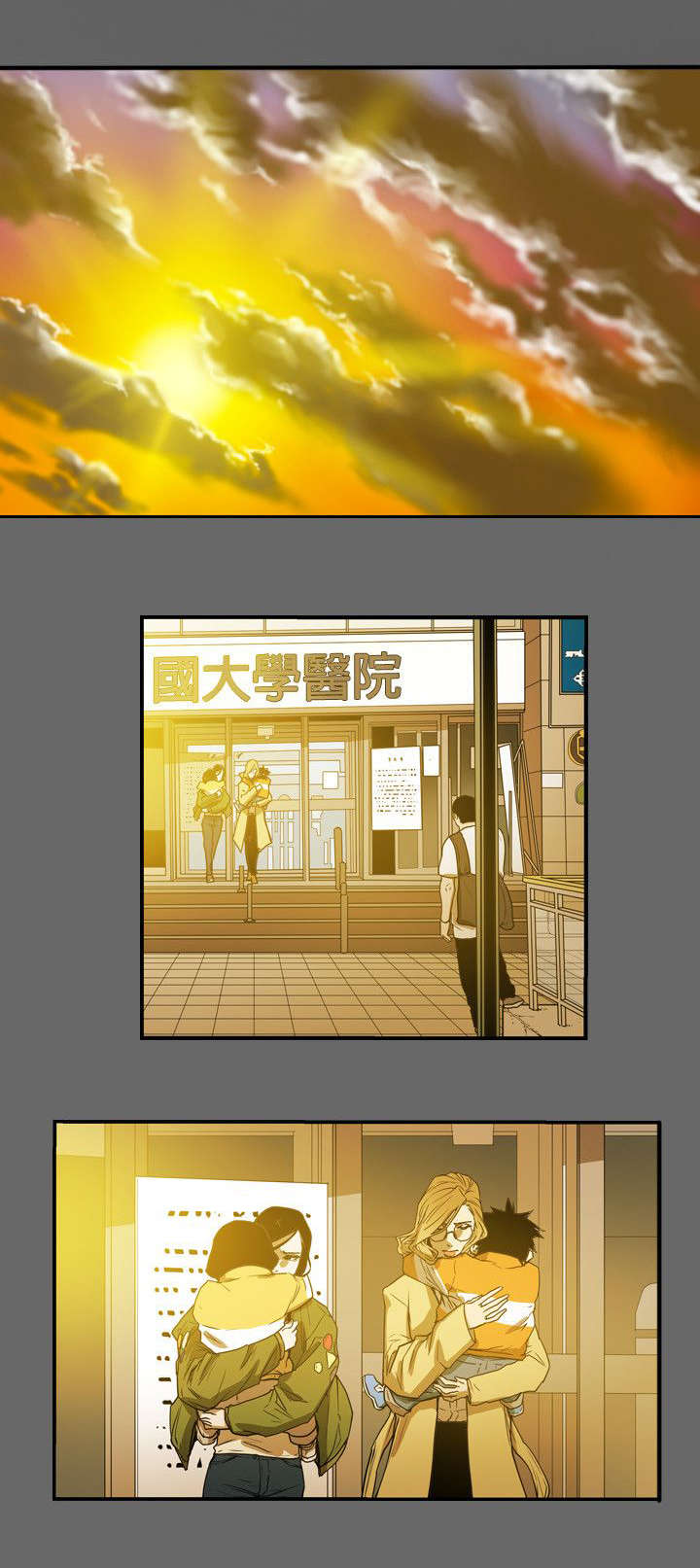 第42章：消失12