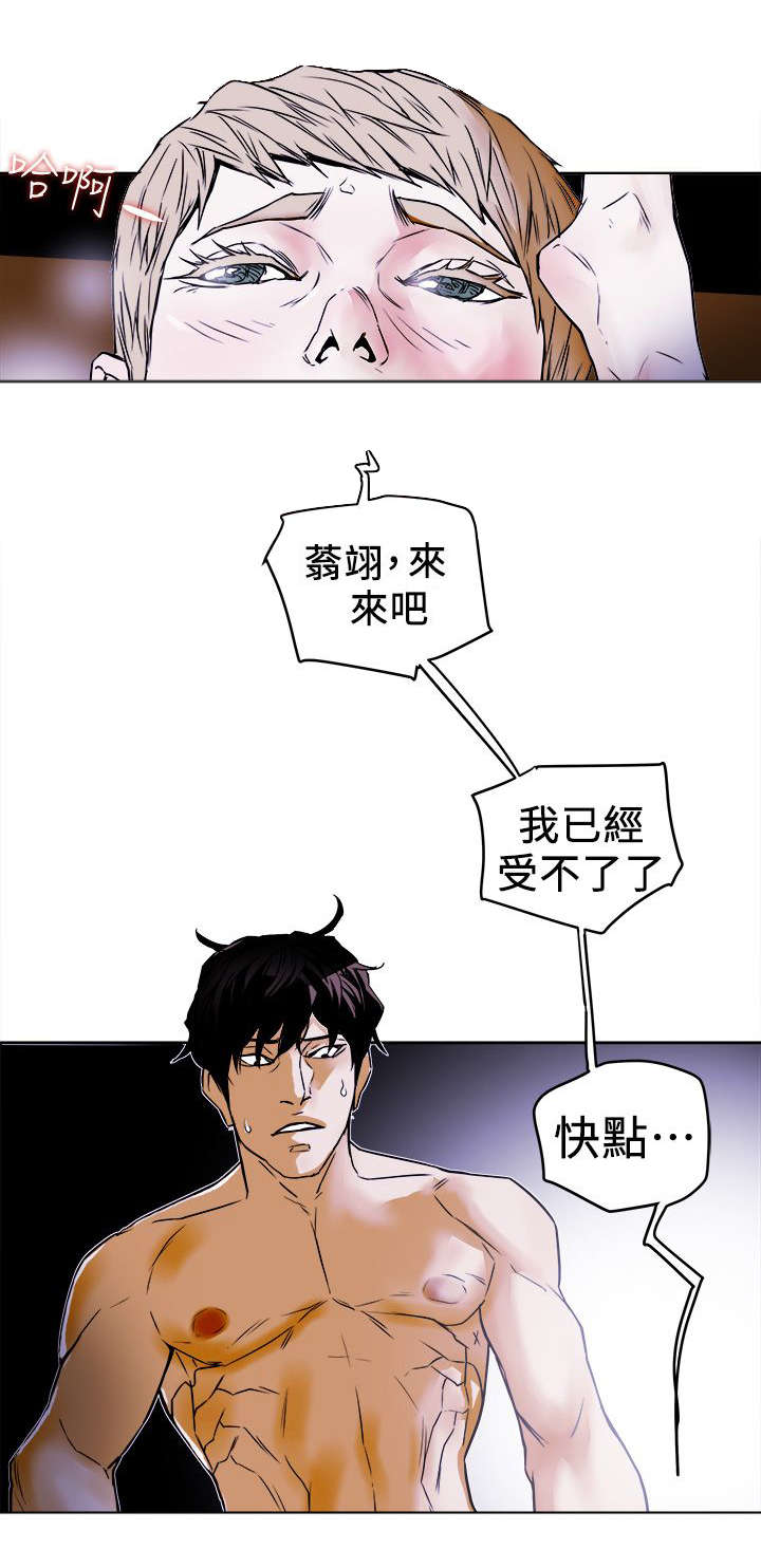第109章：比他更渣0