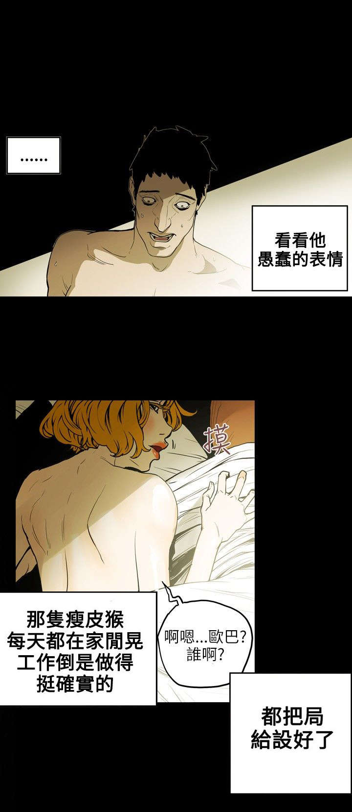 第17章：身败0