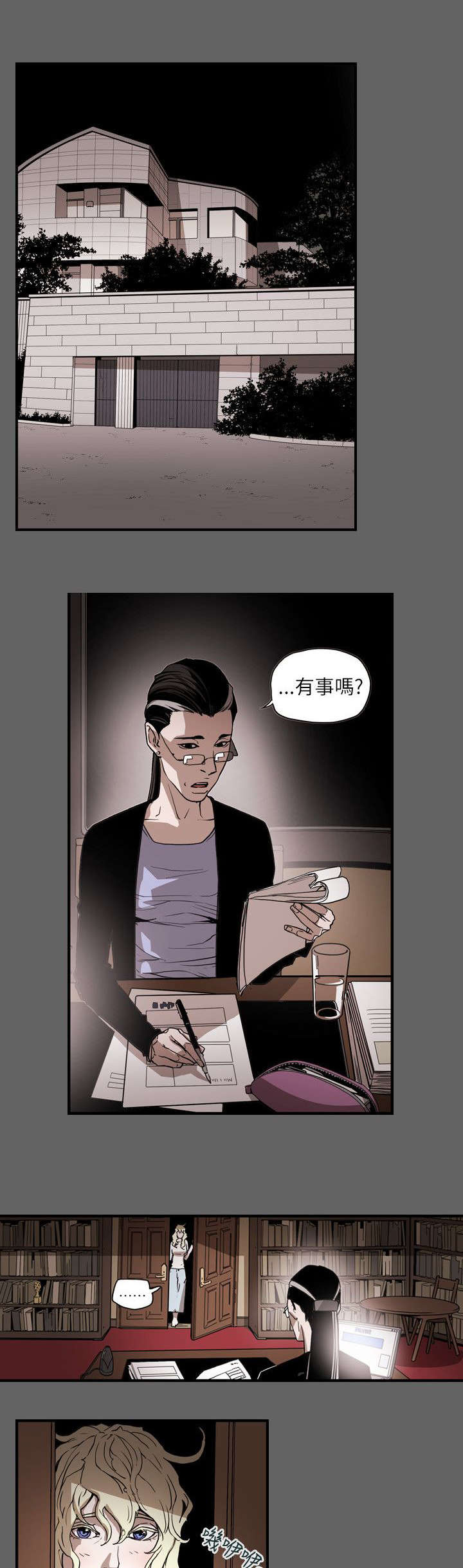 第56章：合作0