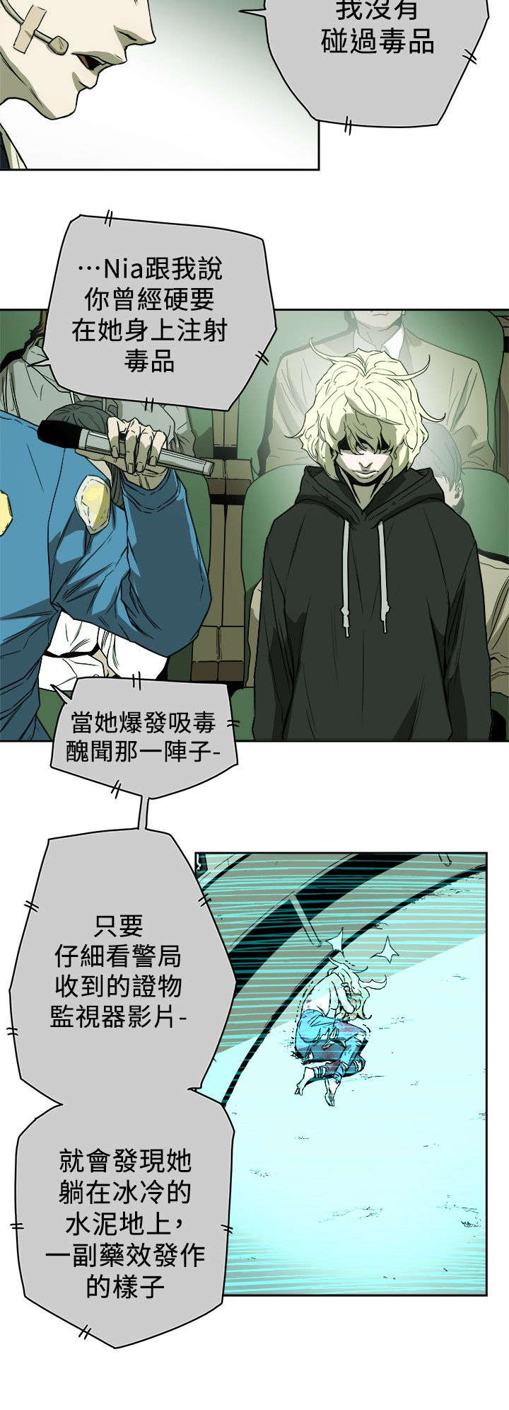 第93章：新闻2