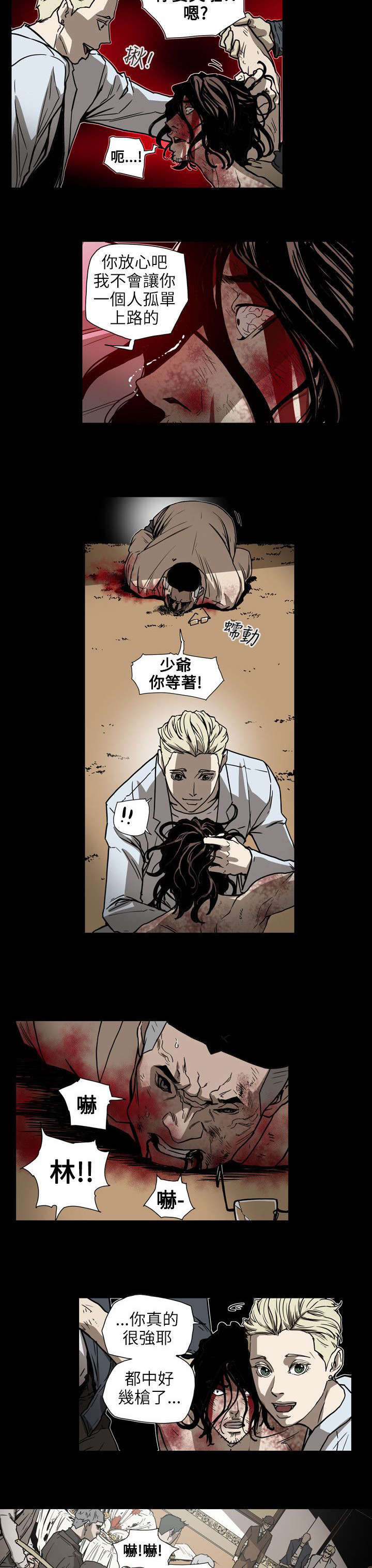 第64章：交换6