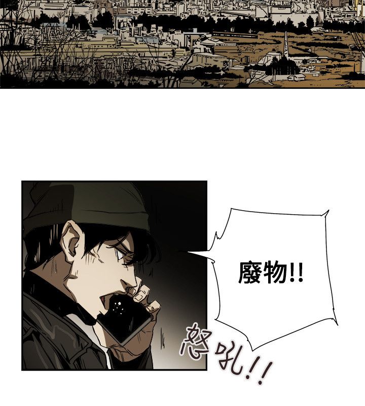 第86章：败露9