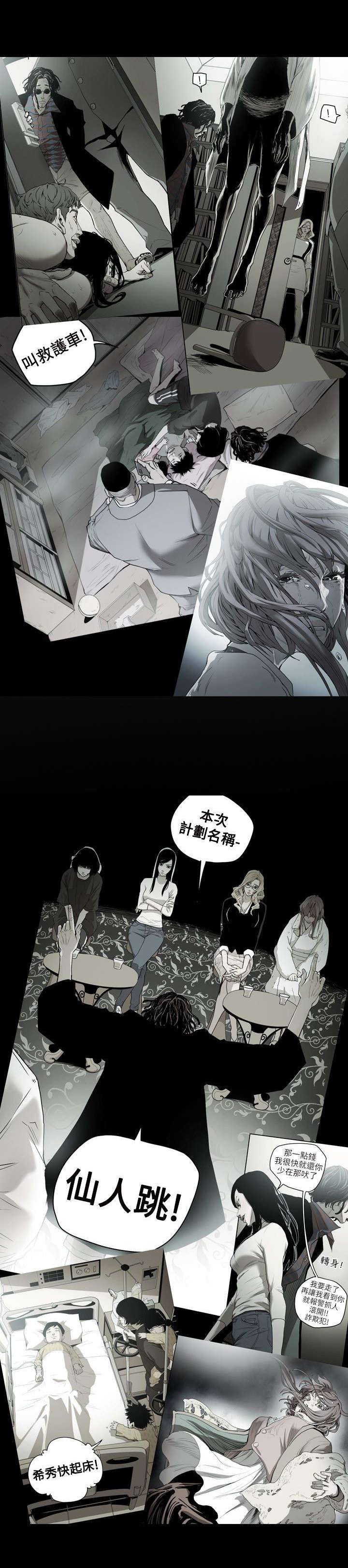 第51章：起始18