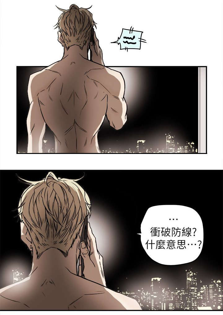 第101章：识破1