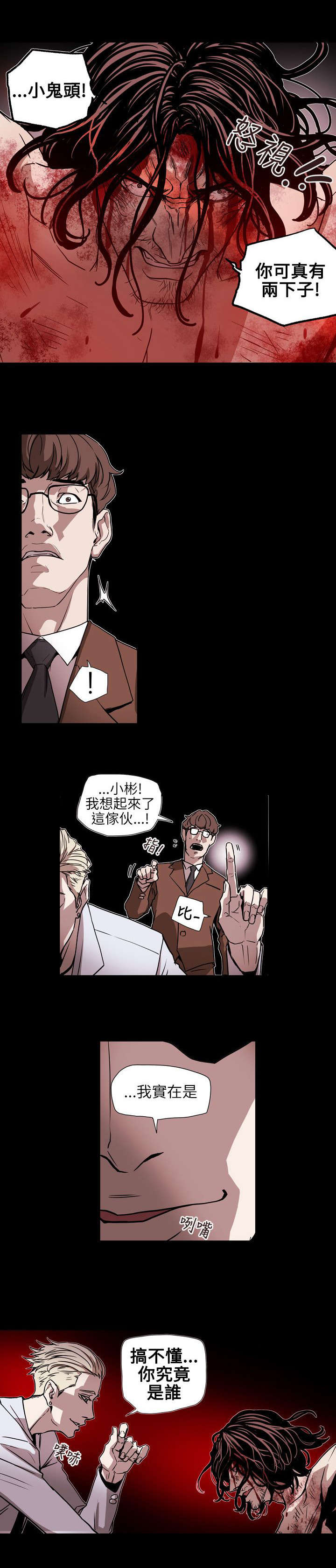 第63章：出手8