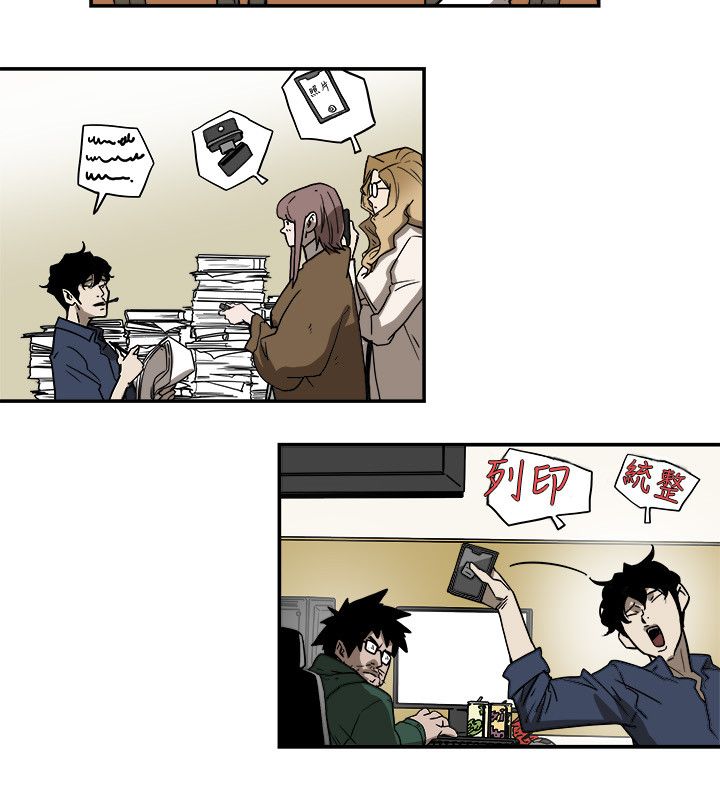 第84章：失策6