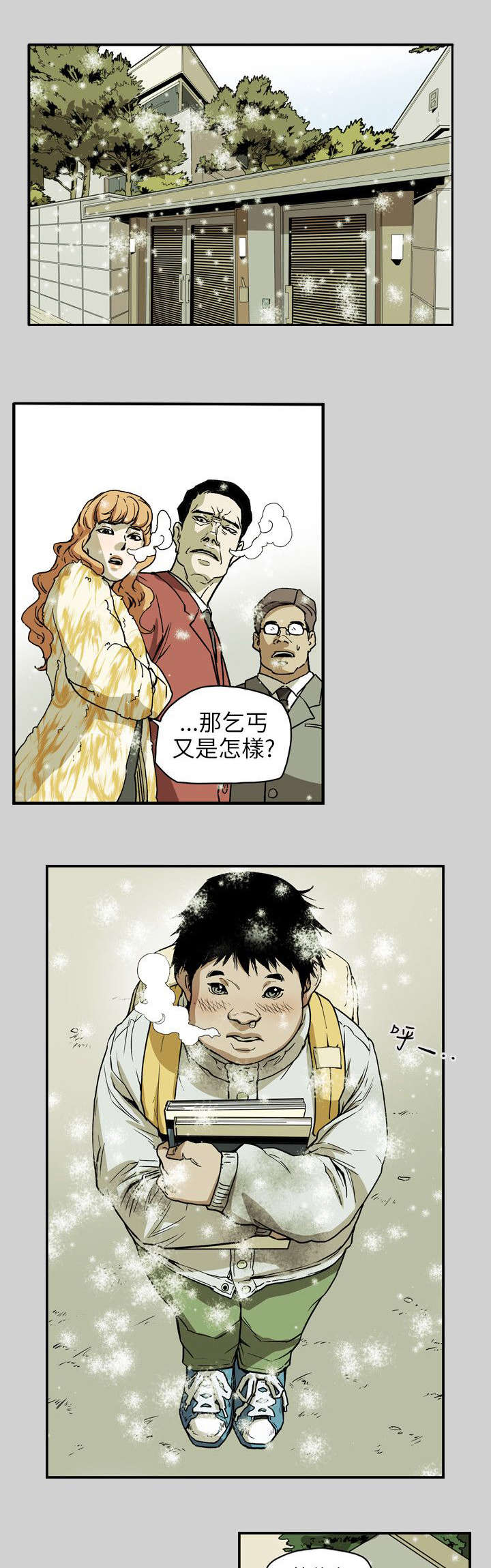 第66章：林3