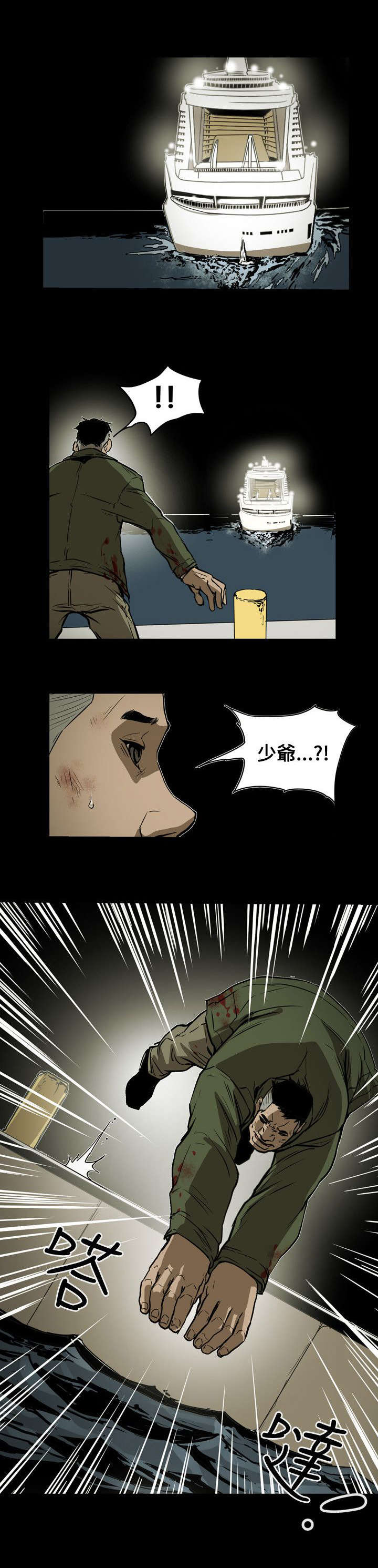 第51章：起始14