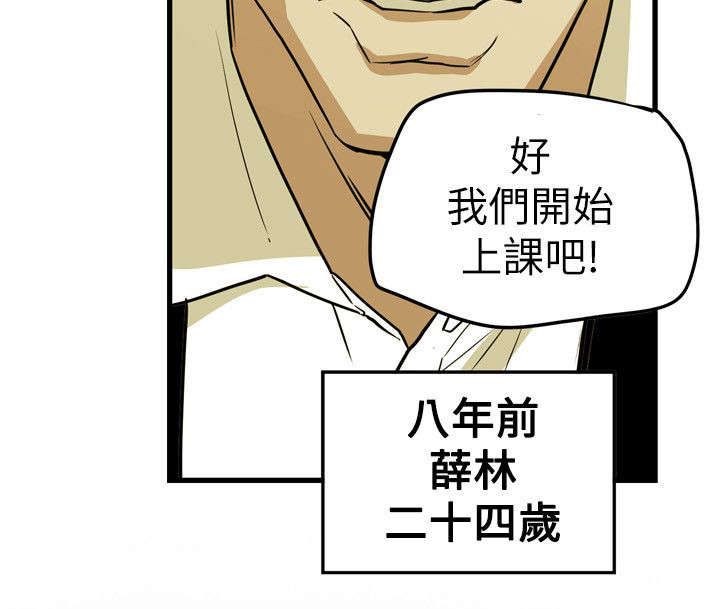 第46章：郑修立11