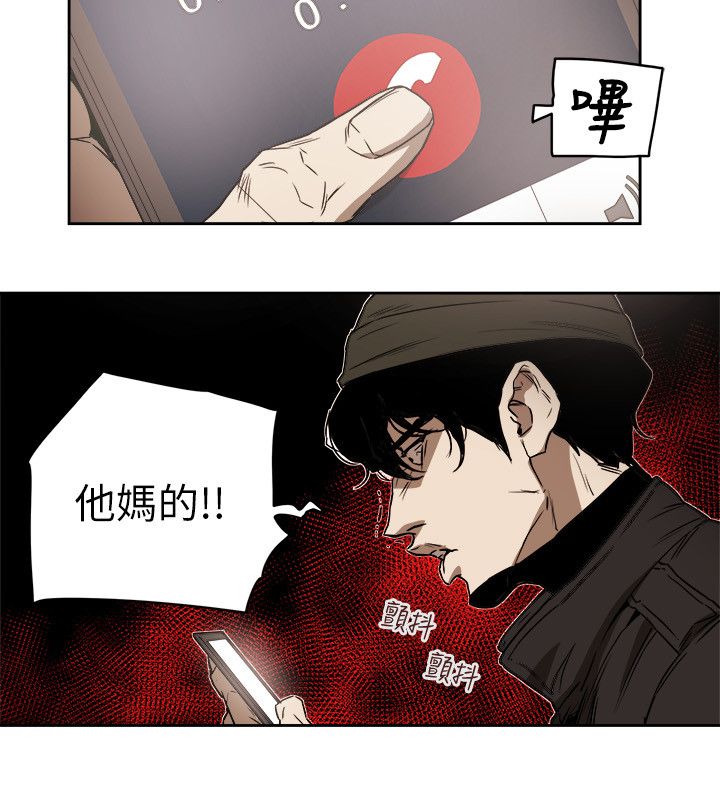 第87章：孙3