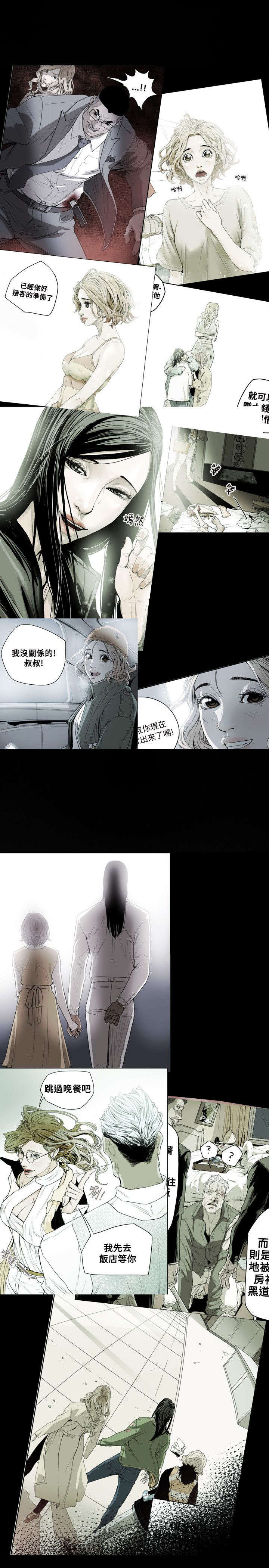 第51章：起始19