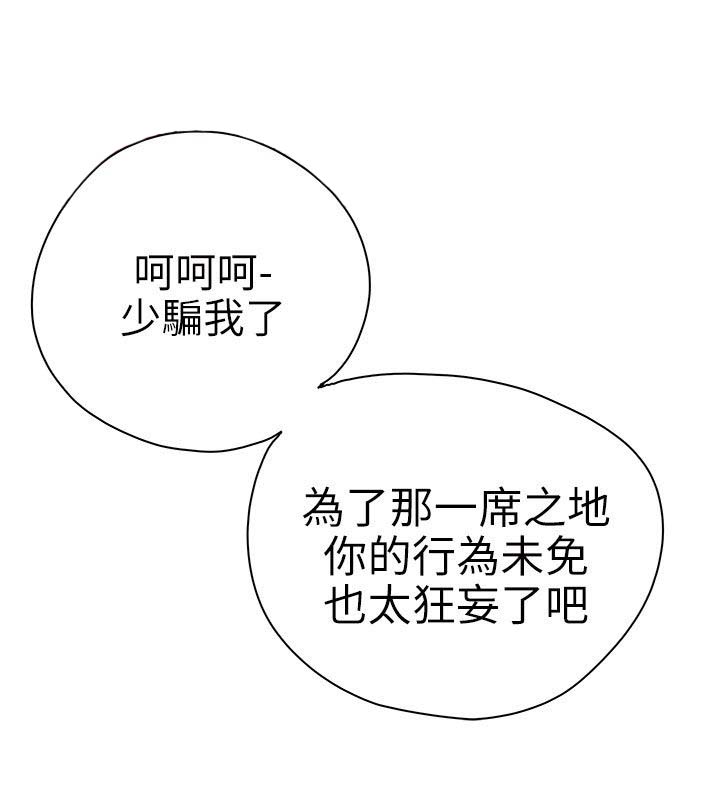 第78章：基本确定6