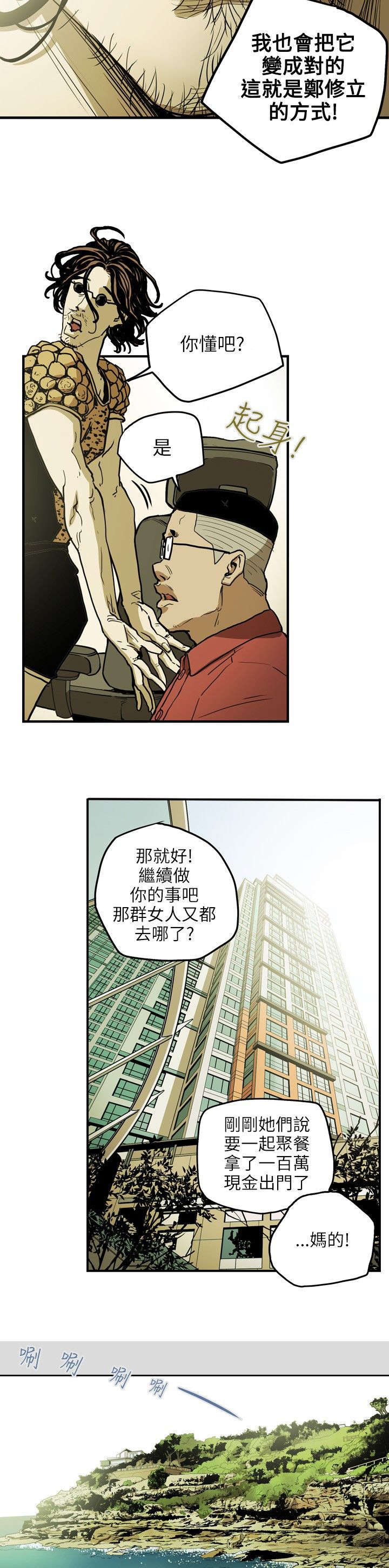 第27章：下一个4