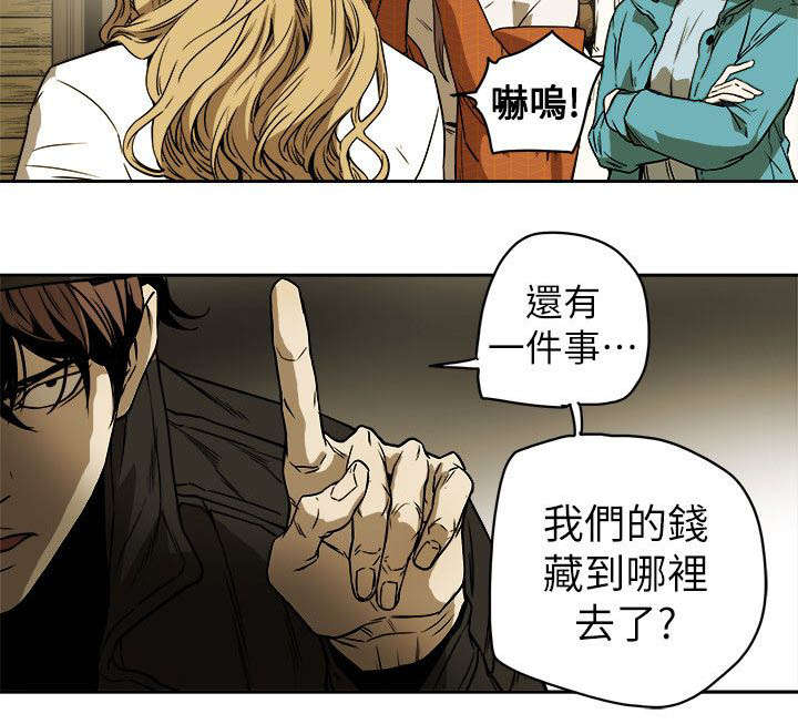 第91章：开口15