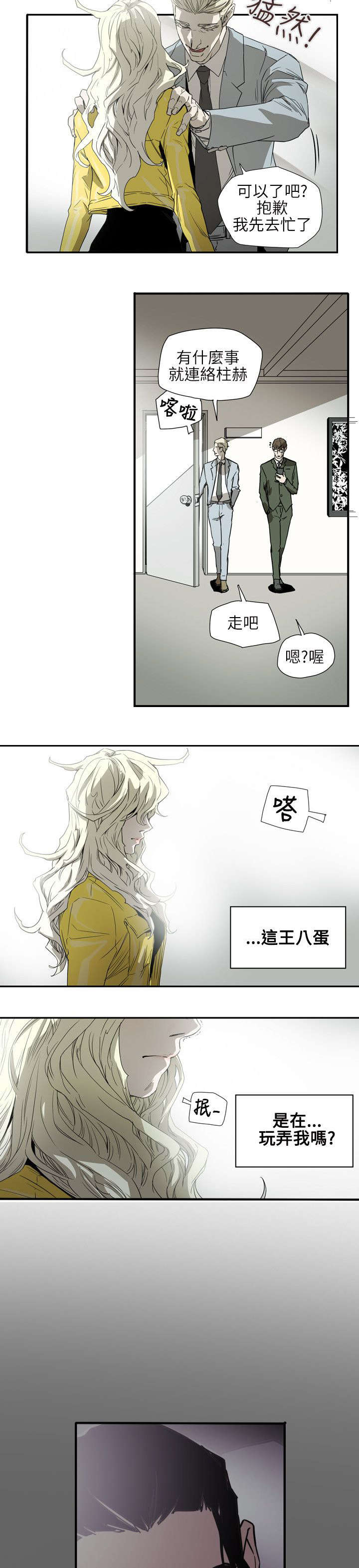 第56章：合作16