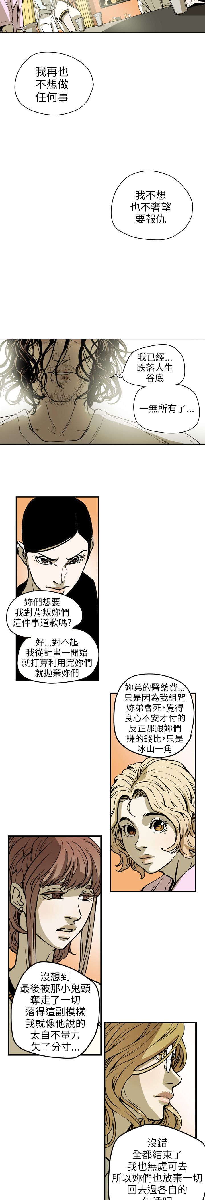 第68章：手机15